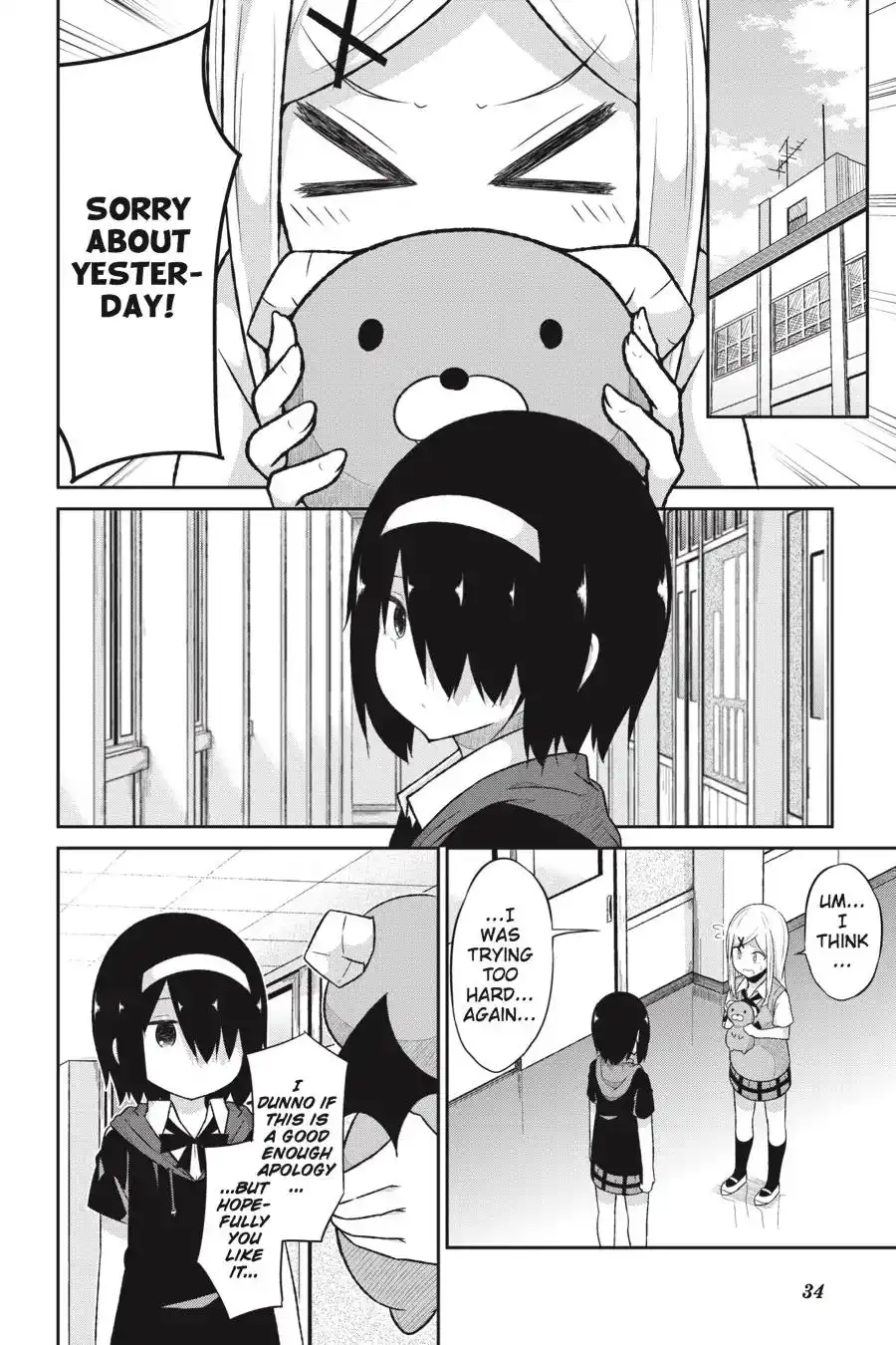 Gabriel Dropout Chapter 53 12